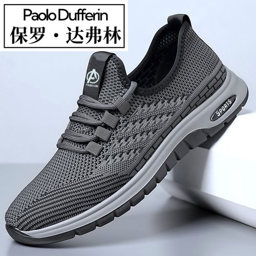 保罗达弗林2025春夏透气男鞋