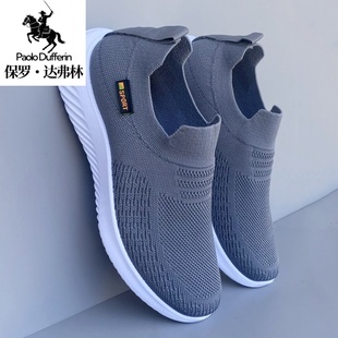 保罗达弗林夏季透气网面鞋休闲百搭软底跑步运动鞋中年健步老人鞋