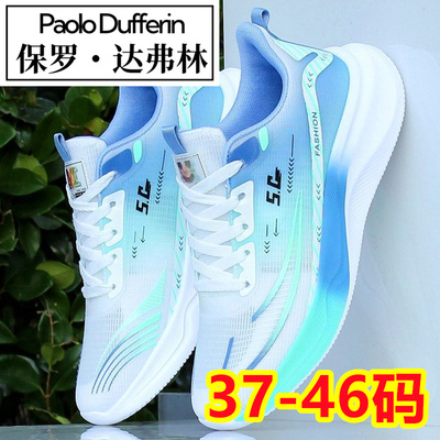 男鞋2025新款网鞋子男士轻便跑步鞋学生皮面防水运动鞋超大码4546