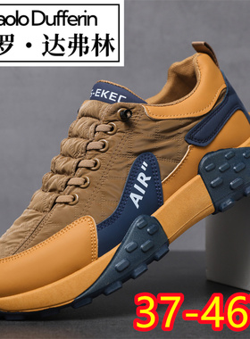 保罗达弗林2025春季新款运动防滑休闲鞋透气男士旅游跑步鞋老爹鞋