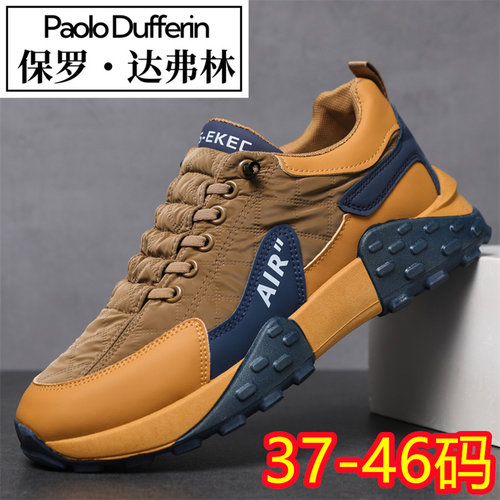 保罗达弗林春季新款旅游鞋