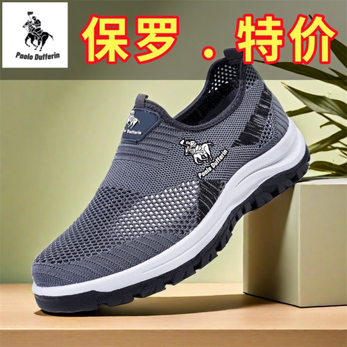 保罗正品夏季男鞋网面透气休闲防臭运动鞋男士网鞋软底轻便休闲鞋