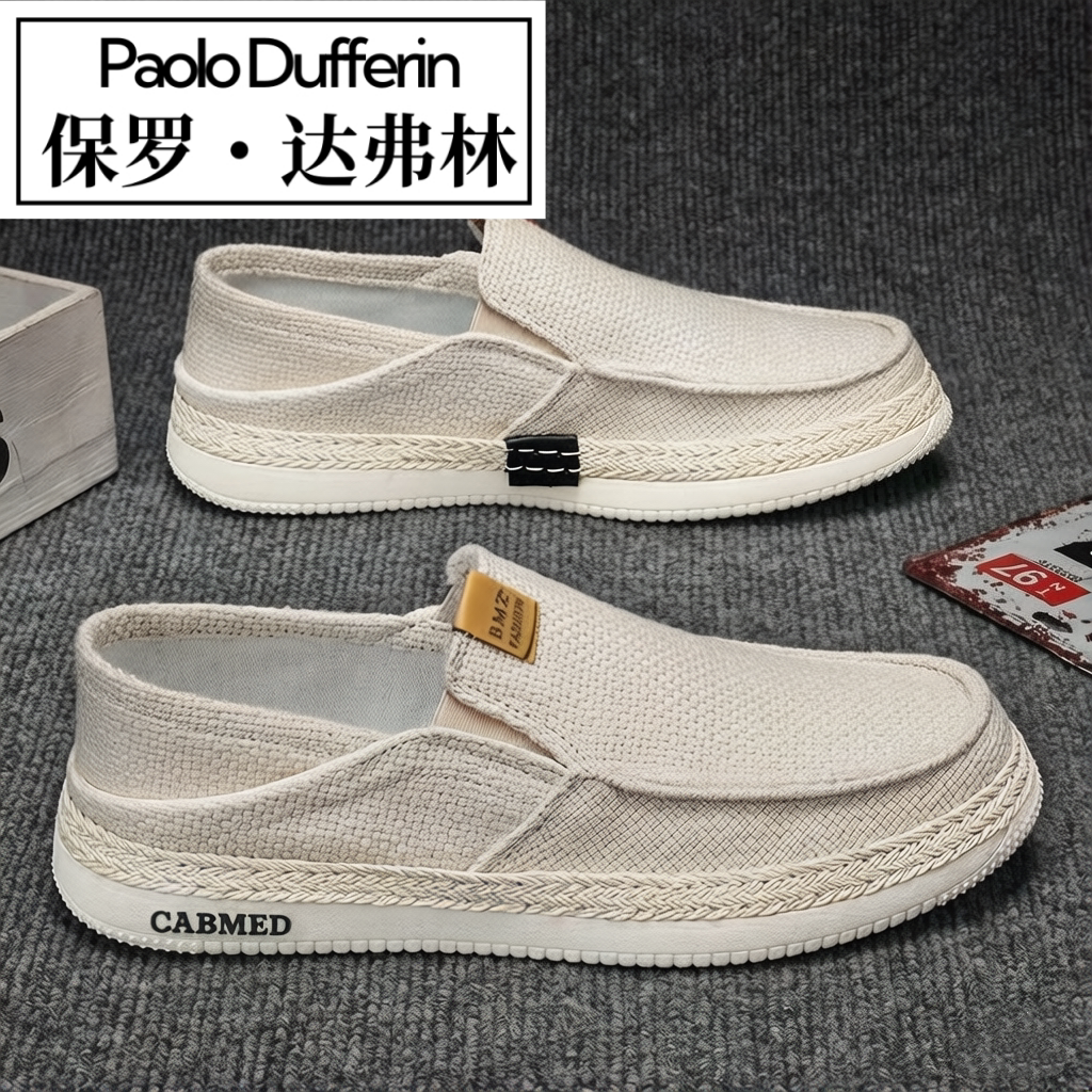 保罗达弗林夏季透气一脚蹬男帆布图片