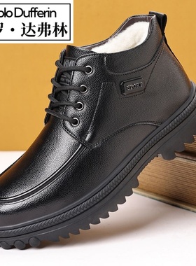 保罗达弗林棉鞋男冬季新款真皮羊毛加绒加厚保暖雪地靴休闲高帮鞋