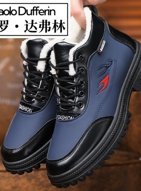 保罗达弗林棉鞋男冬季保暖加绒高帮男鞋加厚皮靴男士休闲雪地靴