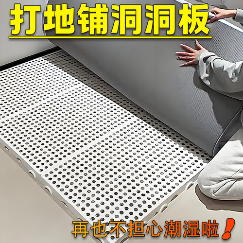 组合式防潮垫板榻榻米打地铺神器