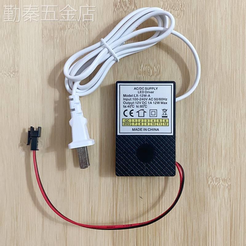 智能镜配件控制器触摸开关浴室镜理发店镜子灯led触摸屏感应电源
