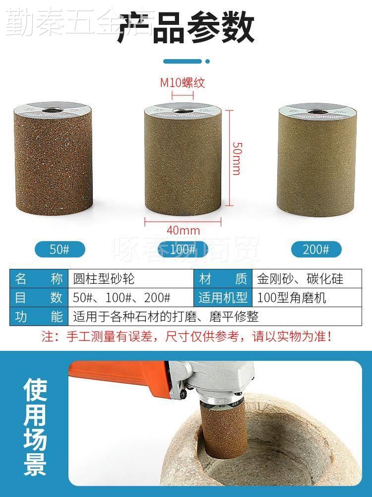 石材打磨抛光砂轮圆柱形石头花盆洗手盆鹅软石内壁加工金刚砂qwin