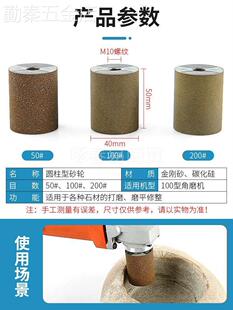 石材打磨抛光砂轮圆柱形石头花盆洗手盆鹅软石内壁加工金刚砂qwin