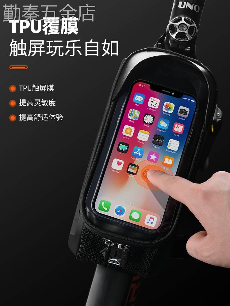艾锐伦硬壳自行车包前梁包公路车山地车上管包手机包骑行装备配件
