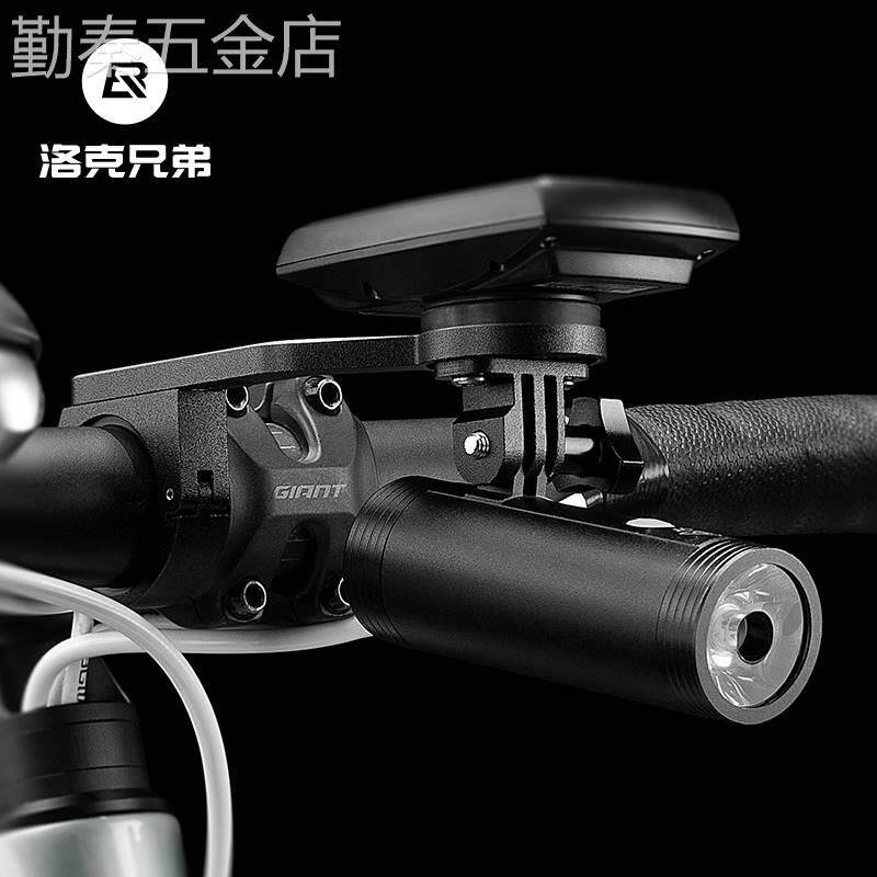 自行车码表支架车灯延长底座铝合金延伸架运动相机公路山地车配件