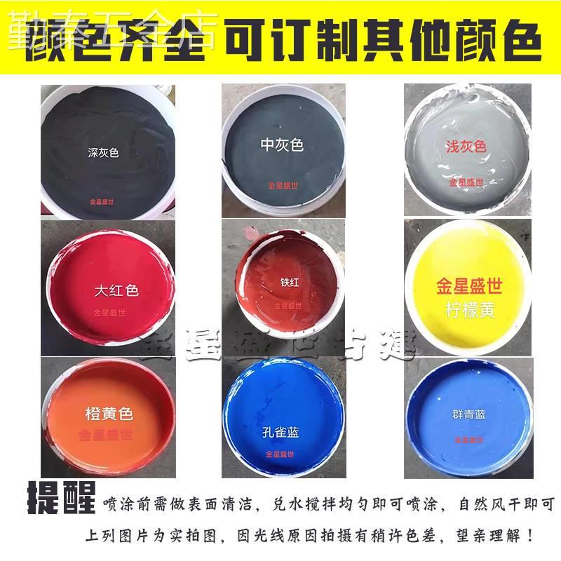 喷瓦漆仿古瓦面专用水泥瓦漆砖雕漆房顶瓦漆古建外墙面瓦房水性漆