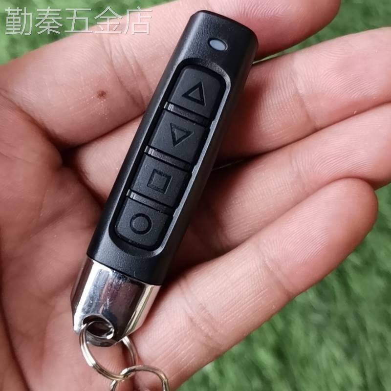 力马进口电机车库门遥控器电动翻板卷帘门滚动码开门机钥匙