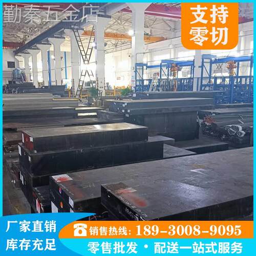 现货NAK80NAK55S-STARGO4DC53PD613DH2F大同模具钢圆棒扁钢