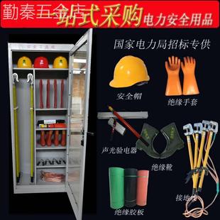 配电室专用工器具柜电力安全工具柜智能除湿安全帽柜铁皮柜加厚