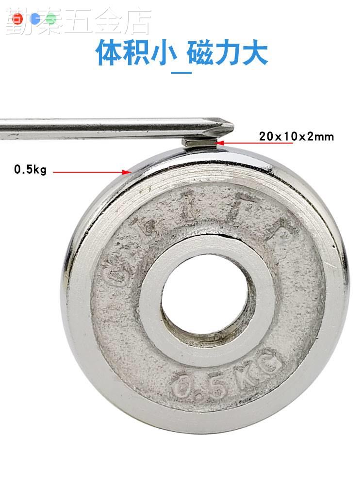 强力磁铁贴片长方形吸铁石条形高强度磁石小号銣汝钕铁硼磁铁强磁
