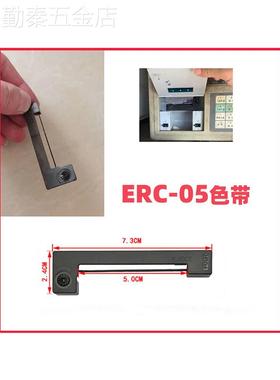 地磅色带磅头打印纸44*40mm上海耀华XK3190-A9+PA12+EDS3称重机显