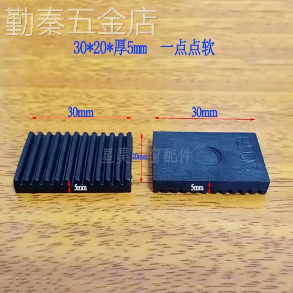 星昊软胶厚实心玻璃垫片35689104断桥门窗钢化玻璃固定垫压紧垫块