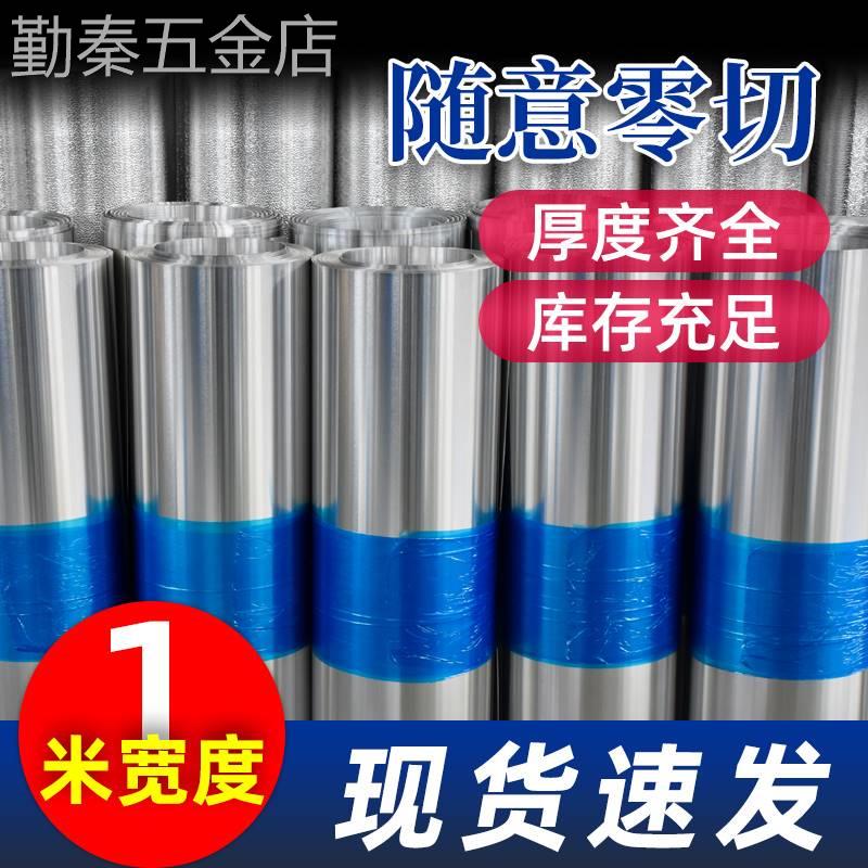 铝皮0.2345mm管道外壳保温压花铝卷合金铝板冰柜橘皮纹铝薄片