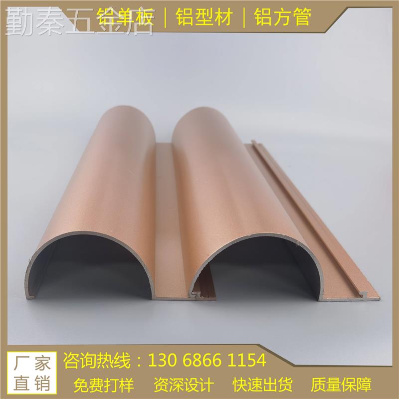 铝合金细纹波浪板招牌铝长城板无缝瓦楞板冲孔背景扣板条波纹装饰