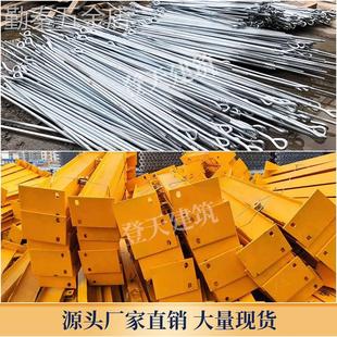 新型悬挑梁工字钢预埋件花篮式支撑斜拉杆可调节外悬架建筑承力架