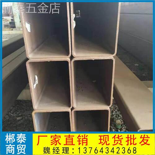 方管钢材大口径方通管120*180150*200300*400加厚无缝方管