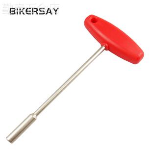 自行车工具隐藏式辐条扳手T字型套筒钢丝辐条扳手内置辐条帽工具