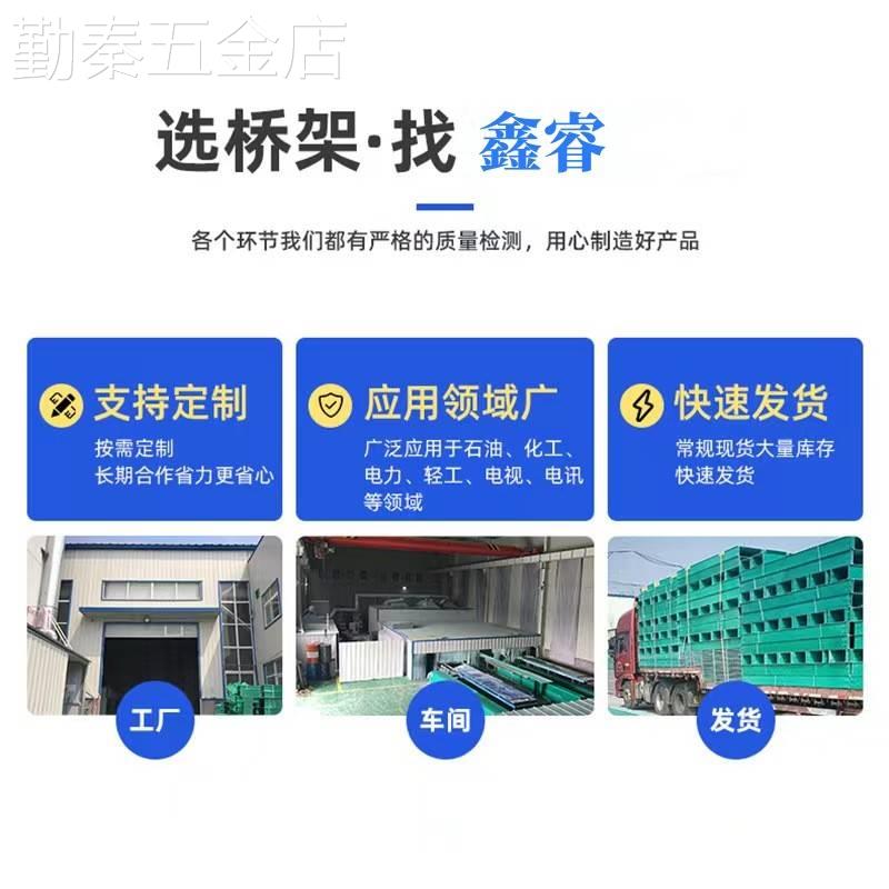 玻璃钢桥架电缆线槽盒管箱防腐防火阻燃绝缘梯式高速公路桥架线槽