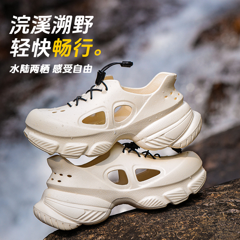 户外登山情侣速干厚底运动凉鞋