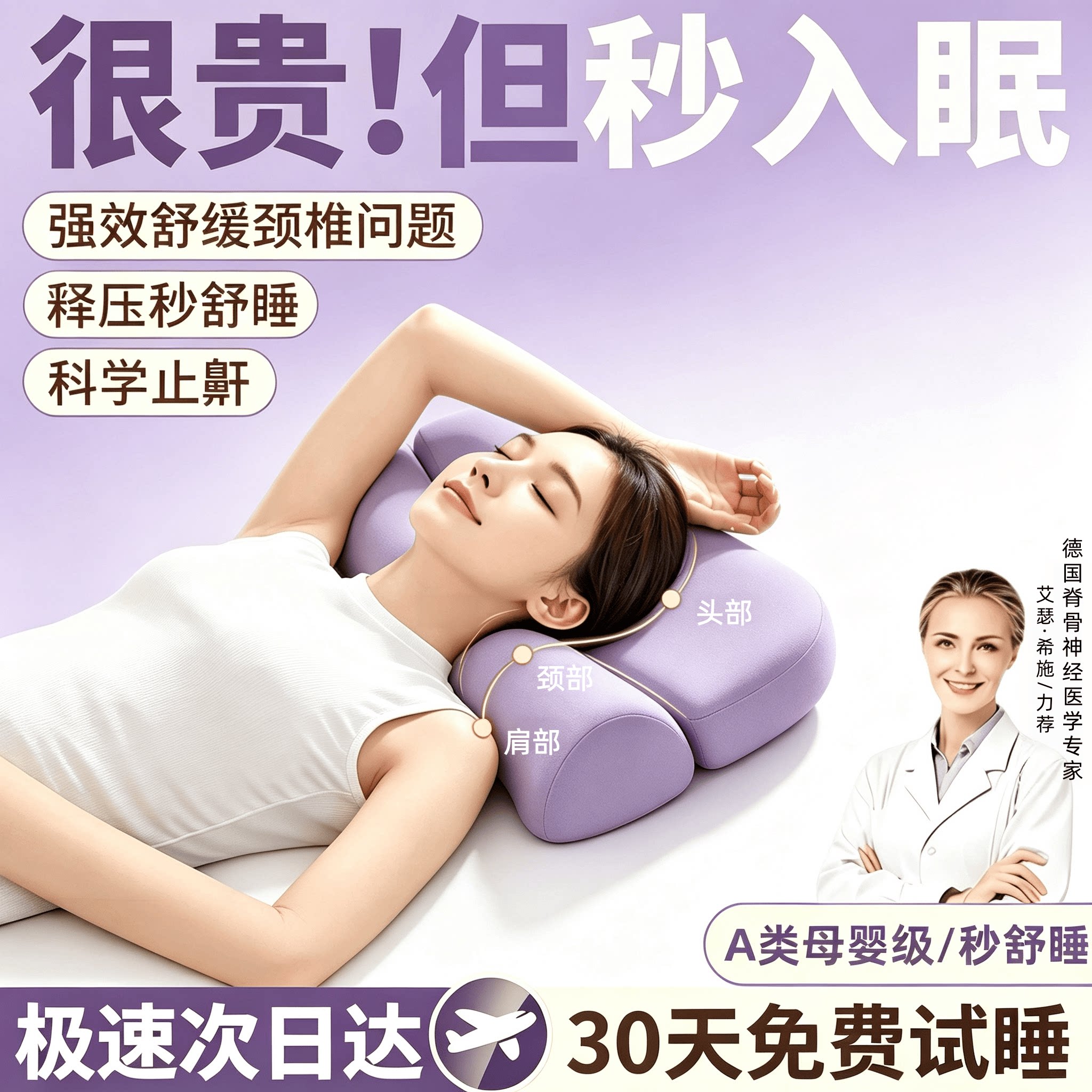 枕头助睡眠反弓护颈椎枕曲度变直单人枕芯睡觉专用护颈枕头