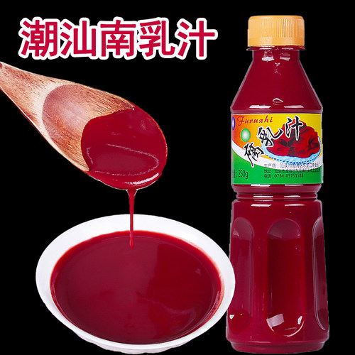 南乳腐乳汁色泽红亮细腻浓稠