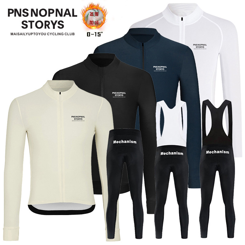 PNS 冬季抓绒骑行服长袖男套装山地车服装自行车衣服公路车骑行裤