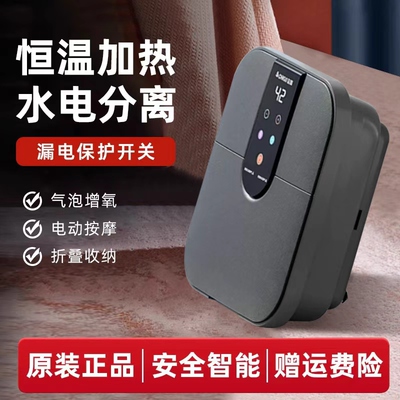 2025新款泡脚桶家用便携式按摩足浴盆洗脚盆恒温加热德国可折叠