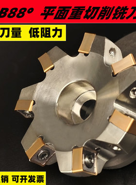 88度快进给铣刀盘数控重切削开粗平面飞刀盘铣床刀盘SNMX120508