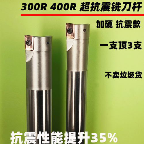 鑫力创40CRM0抗震高速切削铣刀杆