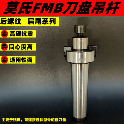 鑫力创刀盘吊杆双边卡键，