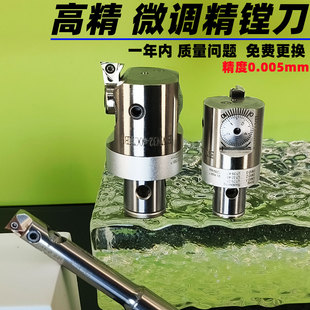 加工中心微调精镗刀头 反镗刀 可调式深孔镗刀杆CNC小孔精镗刀具