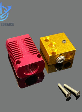 DB-3D打印机配件Ender3/CR10加热铝块红色散热块套件挤出头热端