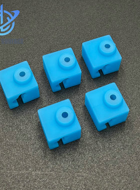 3d打印机配件E3DV5蓝色硅胶套加热铝块硅胶套保温隔热耐高温280℃