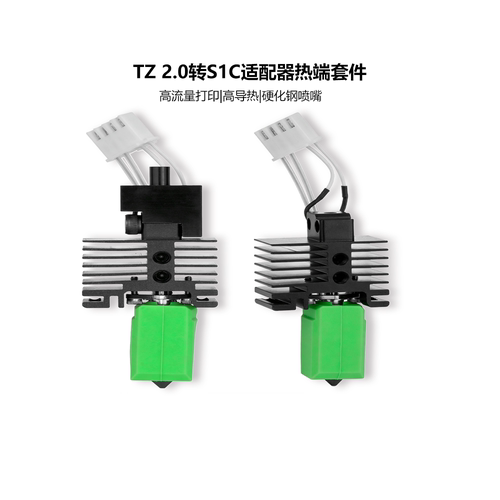 陶瓷加热片耐高温高流量打印喷头