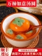 万柿如意汤圆黑芝麻馅元 宵蔬菜汁入皮年货食品