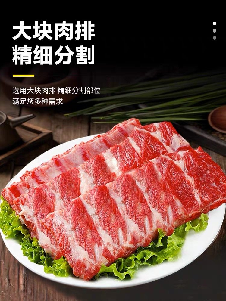 农家土猪排骨新鲜黑猪前排