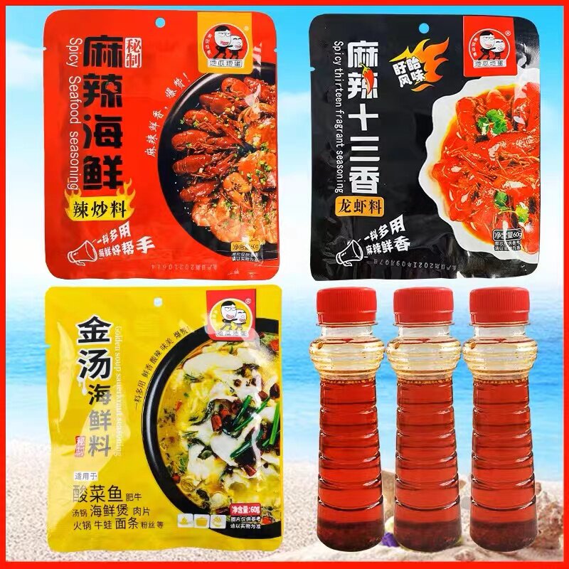 金汤海鲜料酸菜鱼料包麻辣海鲜料包十三香龙虾火锅料包