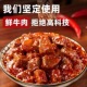 牛肉酱下饭酱拌饭板面新鲜牛肉制作