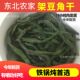 新货四季 豆架豆角干农家自制铁锅炖架豆王干豆角干菜干货500g