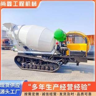 全地形履带运输车混凝土搅拌罐车建筑工地水泥搅拌罐履带运输车