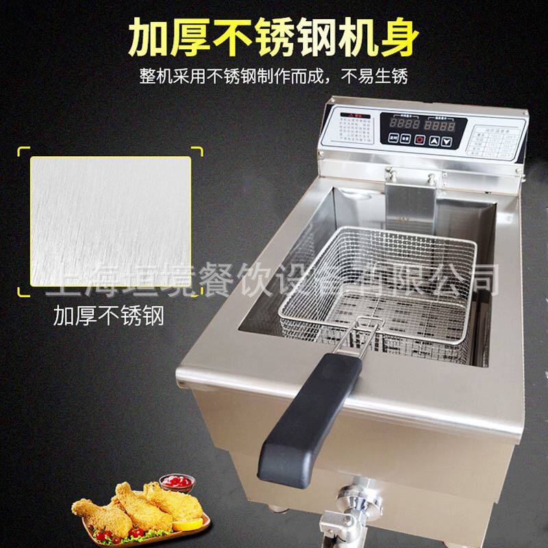 数码显示屏智能控温油炸锅大容量炸炉带放油阀炸鸡店商用电炸炉使用感如何?