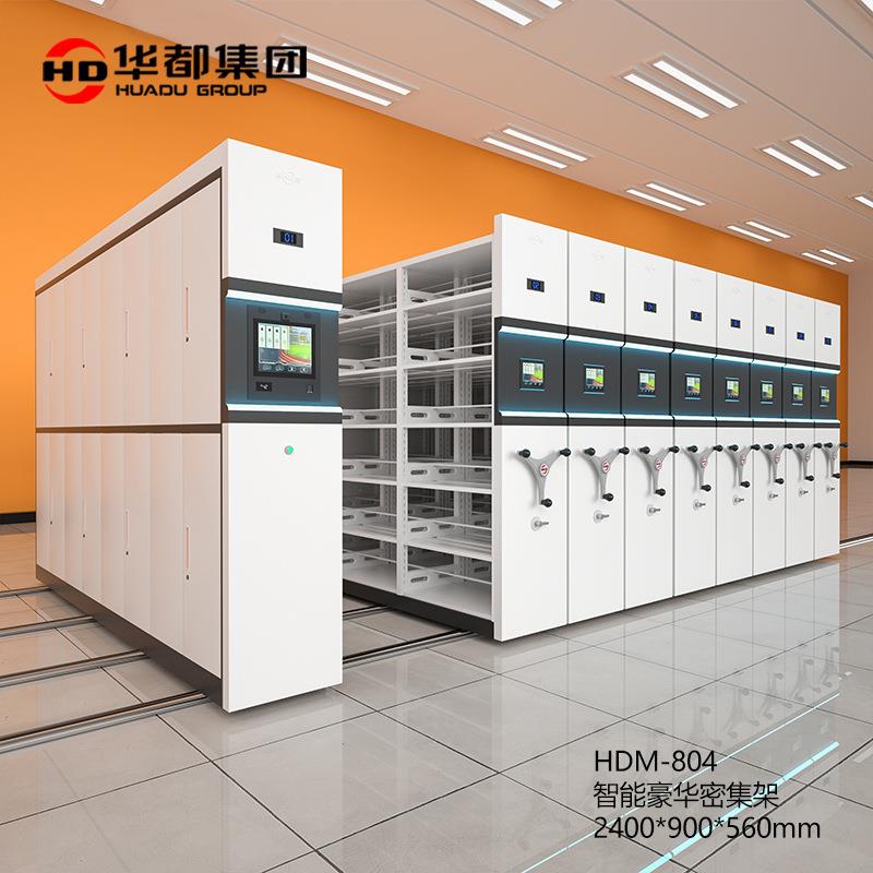 智能密集架电动密集柜手动机械档案架智慧档案库房财务移动架