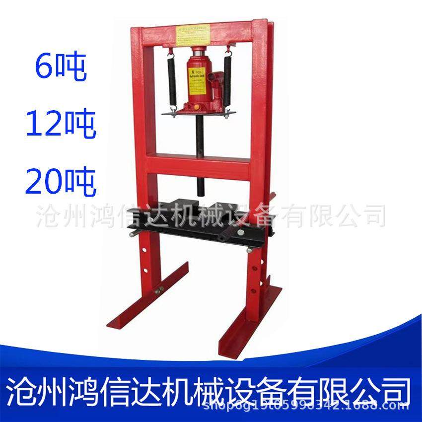 压床手动压力机液压压床6吨20吨压机轴承机汽车修工具液压机,搬运/仓储/物流设备,其他起重搬运设备,淘宝优惠券,粉丝福利购,淘宝优惠卷