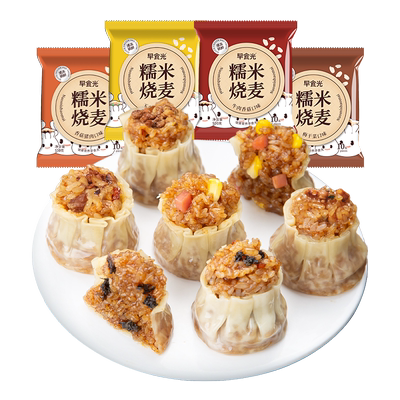 早食光糯米烧麦每个不足1元
